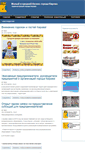 Mobile Screenshot of mb.admkirov.ru